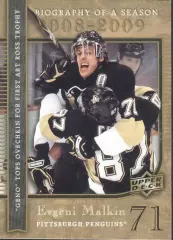 Хоккейная карточка Upper Deck Biography of a Season 2008-09 BS29 Евгений Малкин