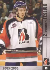 Хоккейная карточка Kamloops Blazers 05-06 Роман Теслюк
