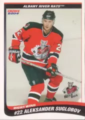 Хоккейная карточка Albany River Rats 03-04 Александр Суглобов