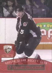 Хоккейная карточка Guelph Storm 02-03 Леонид Жвачкин
