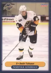 Хоккейная карточка Norfolk Admirals 02-03 Дмитрий Толкунов
