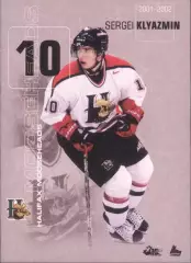 Хоккейная карточка Halifax Mooseheads 01-02 Сергей Клязьмин