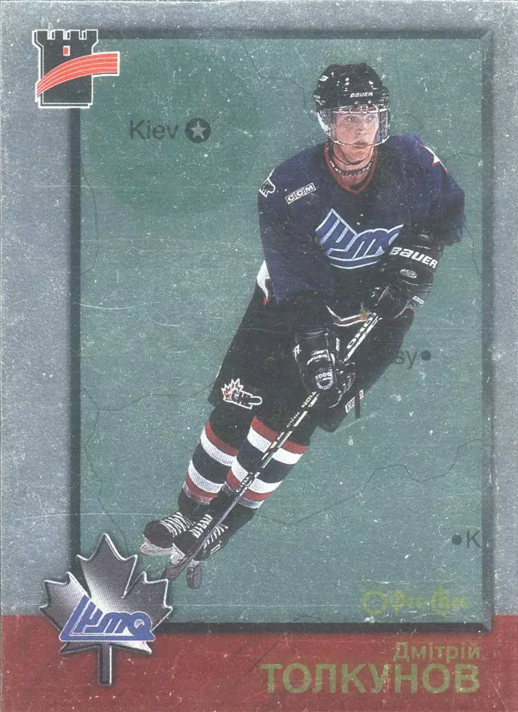 Хоккейная карточка 1998 O-Pee-Chee CHL #117 Дмитрий Толкунов