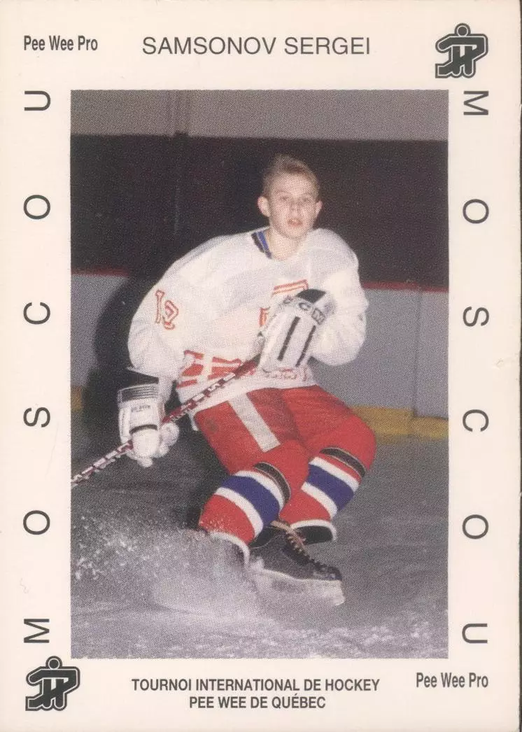 Хоккейная карточка 1992 Pee Wee Pro #1776 Сергей Самсонов