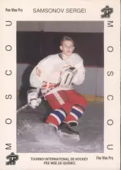 Хоккейная карточка 1992 Pee Wee Pro #1776 Сергей Самсонов