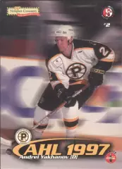 Хоккейная карточка 1997-98 Providence Bruins - Split Second #22 Андрей Яханов