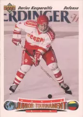 Хоккейная карточка 1991-92 Upper Deck #650 СССР Дариус Каспарайтис