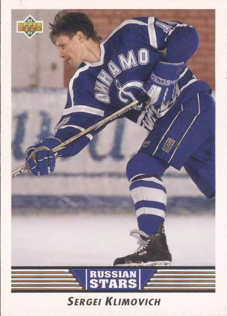 Хоккейная карточка 1992-93 Upper Deck #339 Russian Stars Сергей Климович
