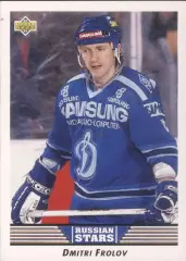 Хоккейная карточка 1992-93 Upper Deck #348 Russian Stars Дмитрий Фролов