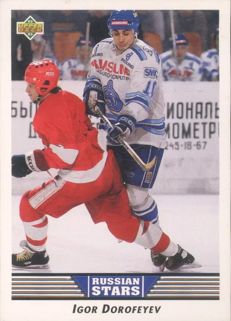 Хоккейная карточка 1992-93 Upper Deck #352 Russian Stars Игорь Дорофеев