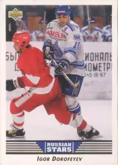 Хоккейная карточка 1992-93 Upper Deck #352 Russian Stars Игорь Дорофеев