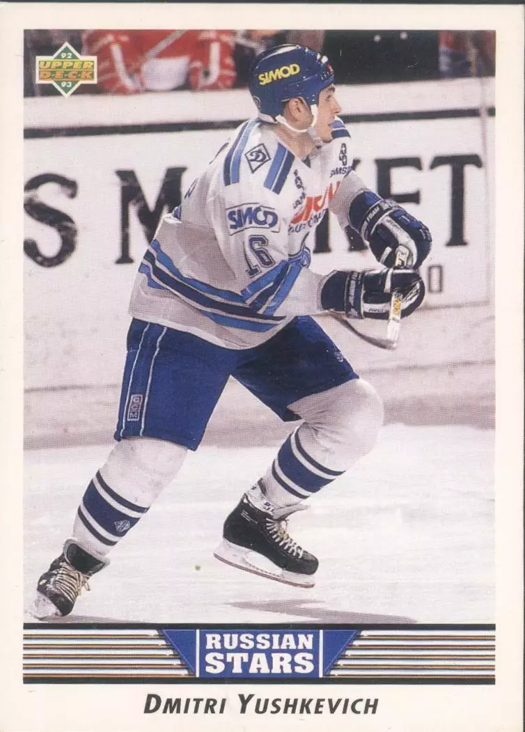 Хоккейная карточка 1992-93 Upper Deck #350 Russian Stars Дмитрий Юшкевич