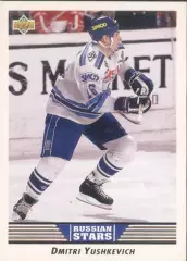 Хоккейная карточка 1992-93 Upper Deck #350 Russian Stars Дмитрий Юшкевич