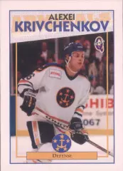 1996-97 Hampton Road Admirals #15 Алексей Кривченков