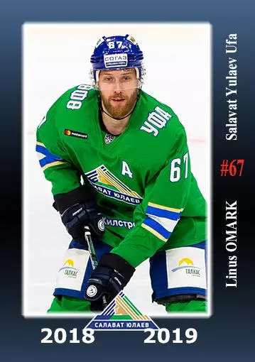 Легион 2018-19 Салават Юлаев Уфа Линус Умарк 13/15