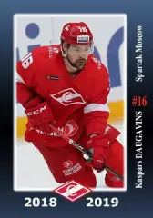 Легион 2018-19 Спартак Москва Каспар Даугавиньш 13/15