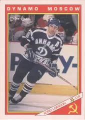 Хоккейная карточка 1991-92 O-PEE-CHEE Inserts 40R Андрей Ломакин