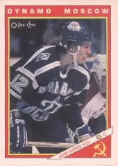 Хоккейная карточка 1991-92 O-PEE-CHEE Inserts 37R Игорь Королев