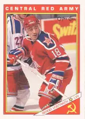 Хоккейная карточка 1991-92 O-PEE-CHEE Inserts 63R Сергей Востриков