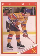 Хоккейная карточка1991-92 O-PEE-CHEE Inserts 50R Лев Бердичевский