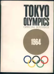 Официальный сувенир к Олимпиаде в Токио 1964 года