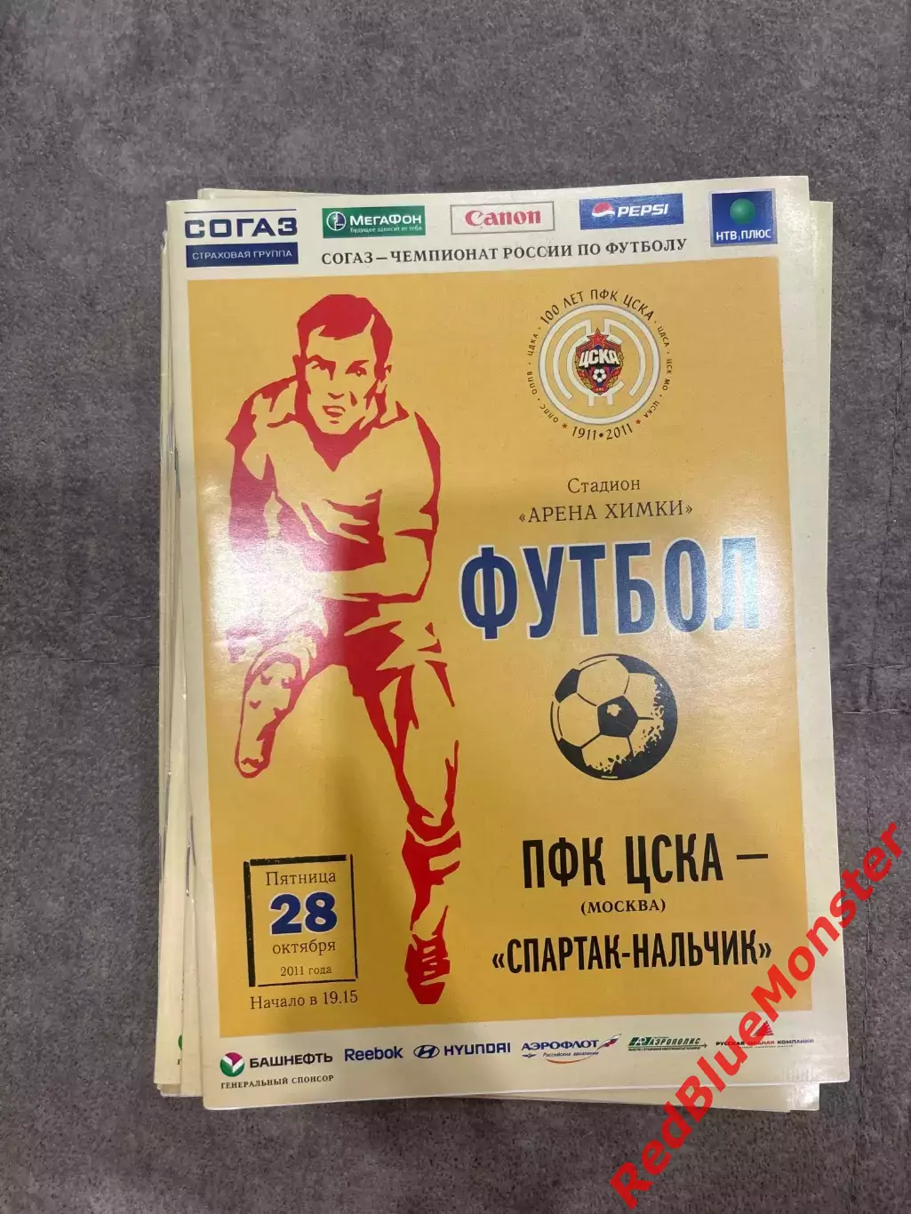 Программки ЦСКА с игр сезона 2011-2012