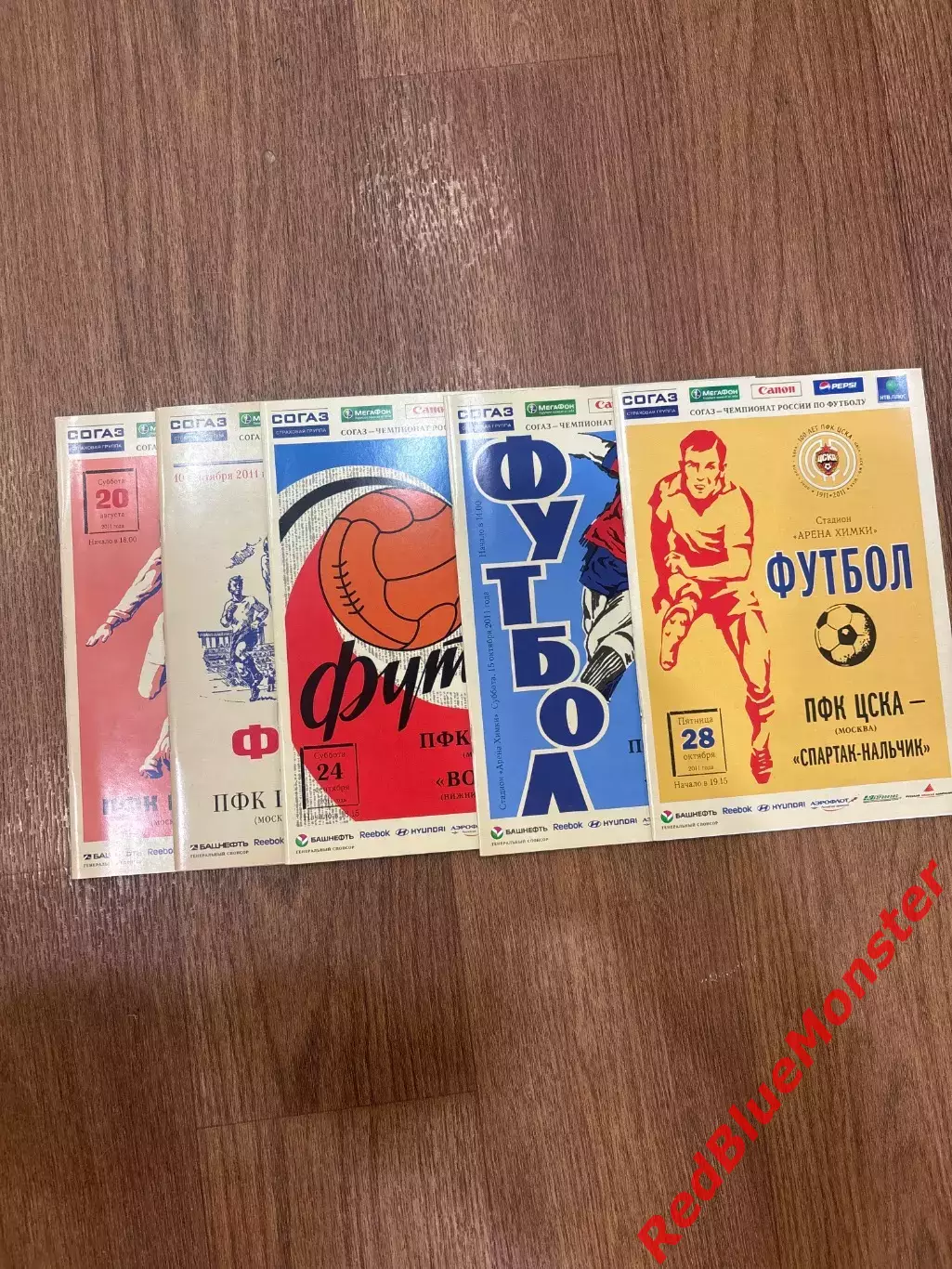 Программки ЦСКА с игр сезона 2011-2012 4