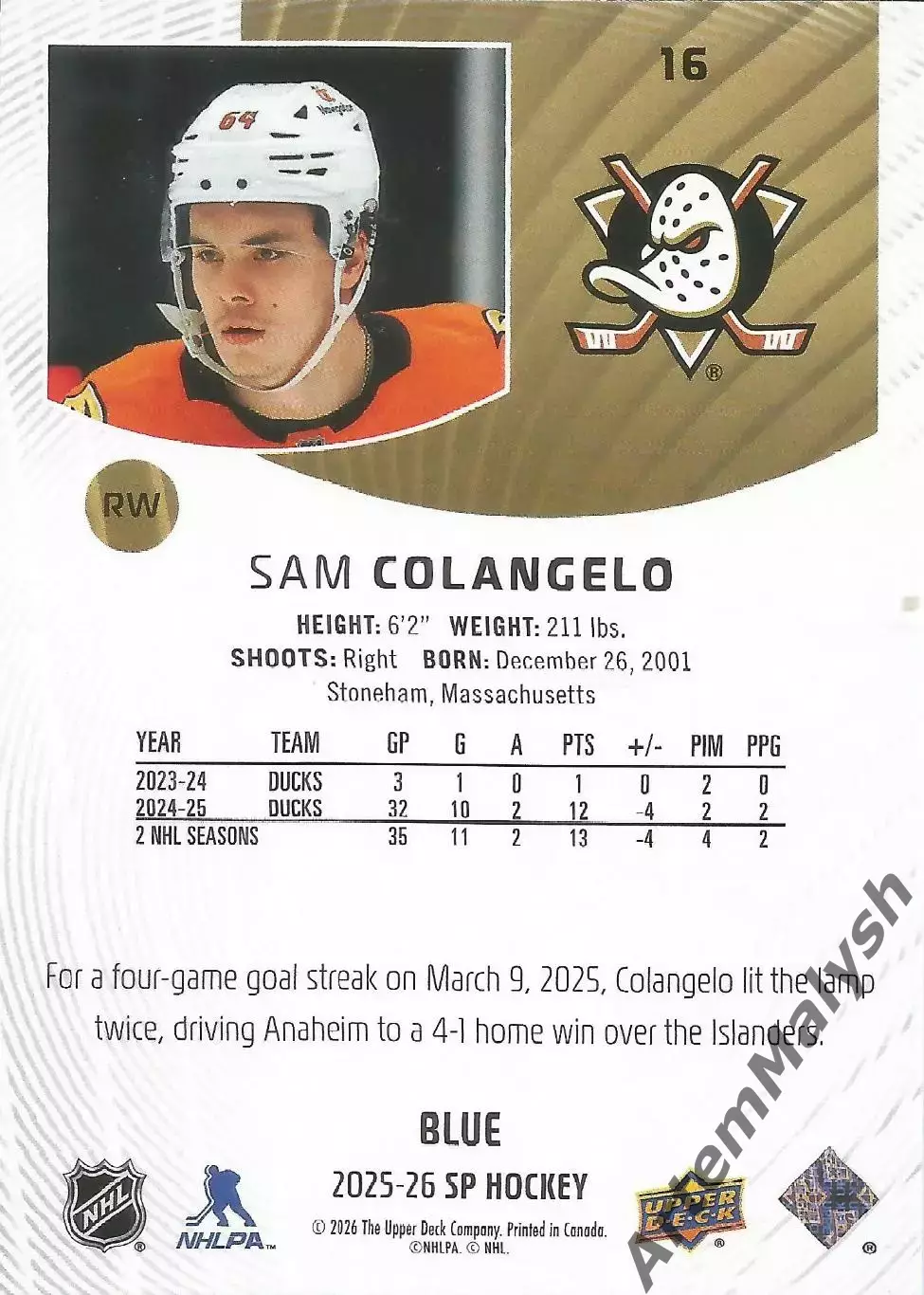 Карточка НХЛ.Upper Deck SP 2025-2026.Sam Colangelo/Сэм Коланджело (Анахайм) 1