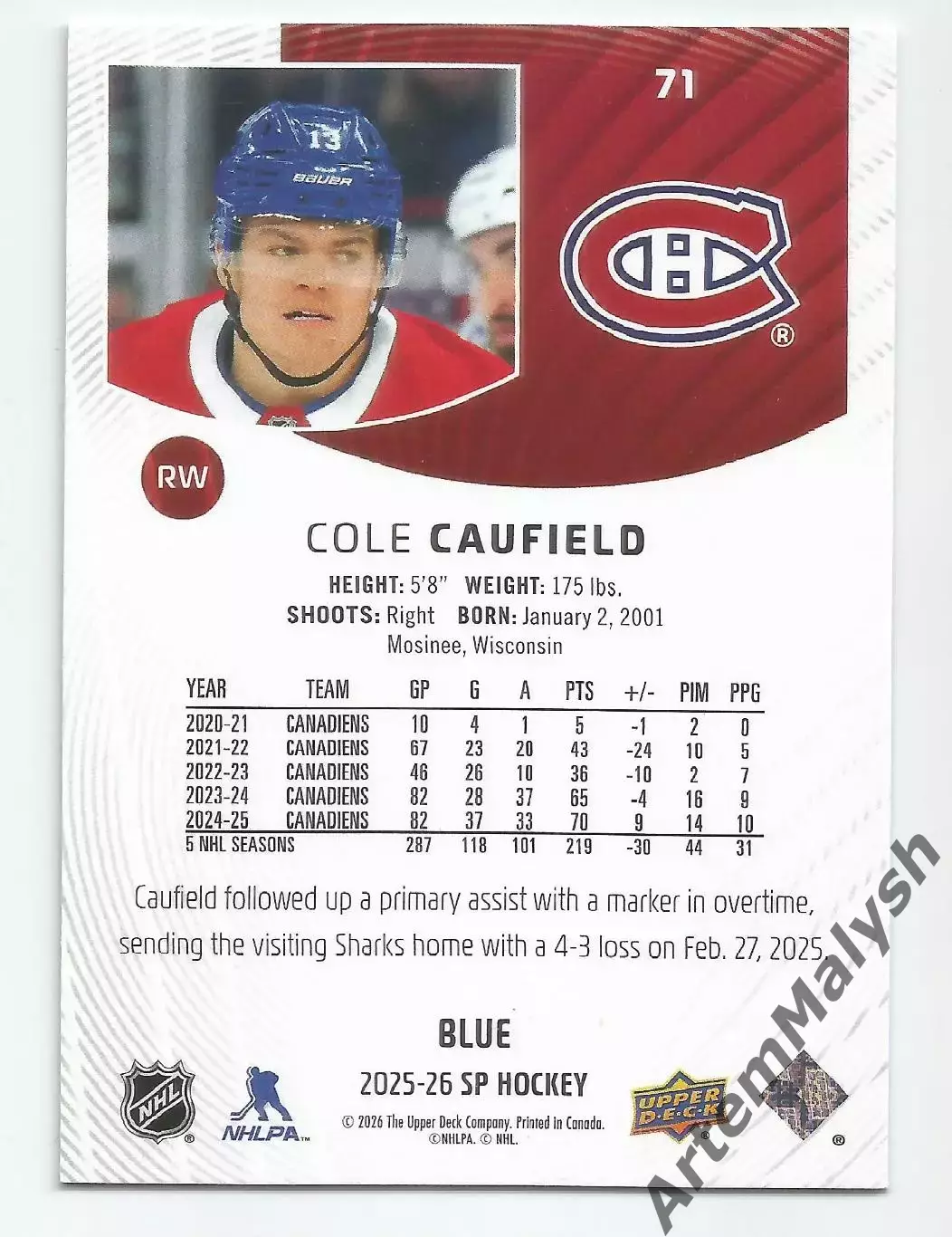 Карточка НХЛ.Upper Deck SP 2025-2026. Коул Кофилд /Cole Caufield (Монреаль) 1