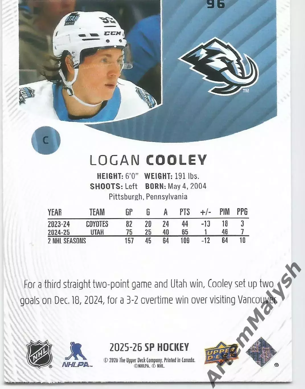 Карточка НХЛ.Upper Deck SP 2025-2026. Логан Кули /Logan Cooley (Юта) 1
