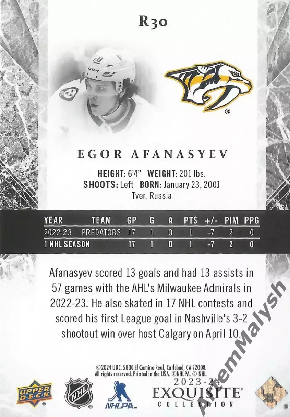 Карточка НХЛ.Upper Deck Ice Hockey 2023-24. Егор Афанасьев Нэшвилл/ЦСКА/Авангард 1