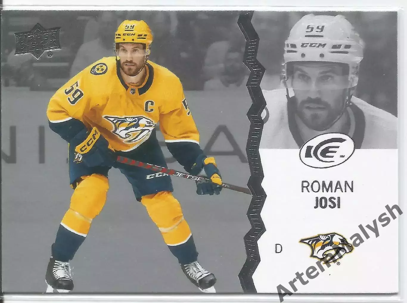 Карточка НХЛ.Upper Deck Ice Hockey 2023-24. Роман Йоси/Roman Josi (Нэшвилл)
