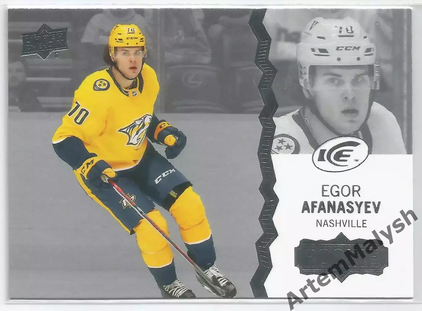Карточка НХЛ.Upper Deck Ice Hockey 2023-24. Егор Афанасьев Нэшвилл/ЦСКА/Авангард