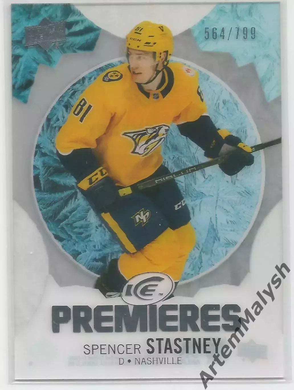 Карточка НХЛ.Upper Deck Ice 2023-24. Spencer Stastney (Спенсер Счастны) Нэшвилл
