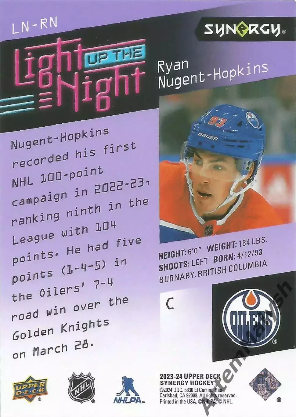Карточка НХЛ/NHL Ryan Nugent-Hopkins Edmonton /Райан Нюджент-Хопкинс Эдмонтон 1