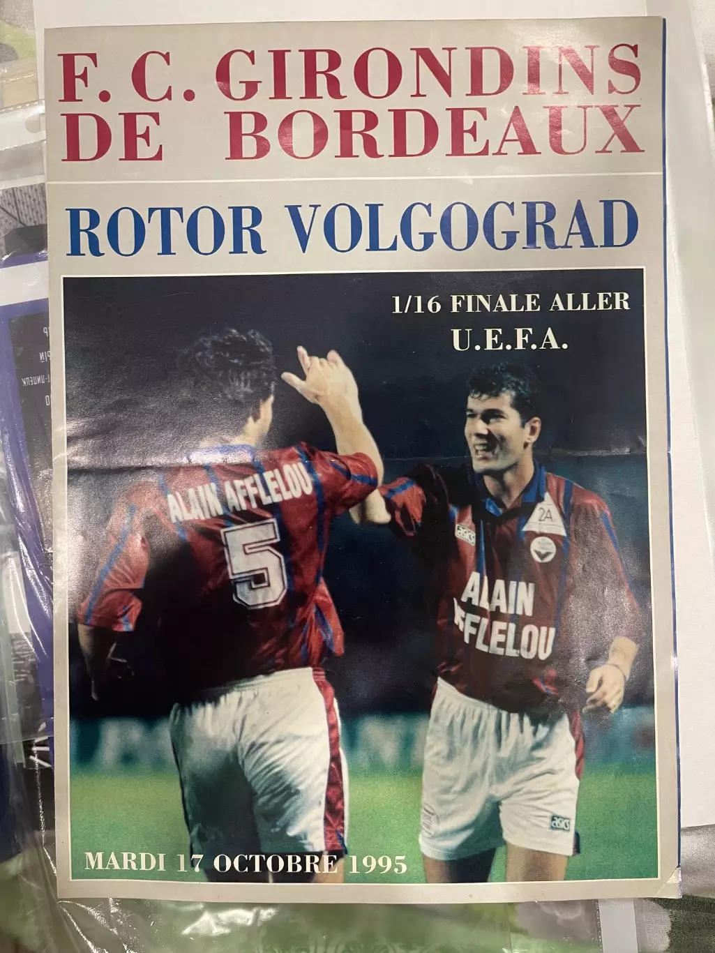 Бордо Франция Ротор Волгоград 1995 кубок уефа