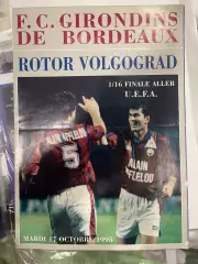 Бордо Франция Ротор Волгоград 1995 кубок уефа