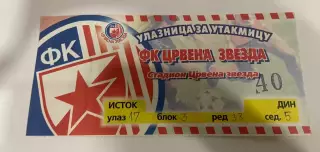 Цервена звезда Ротор Волгоград 1998 кубок уефа билет