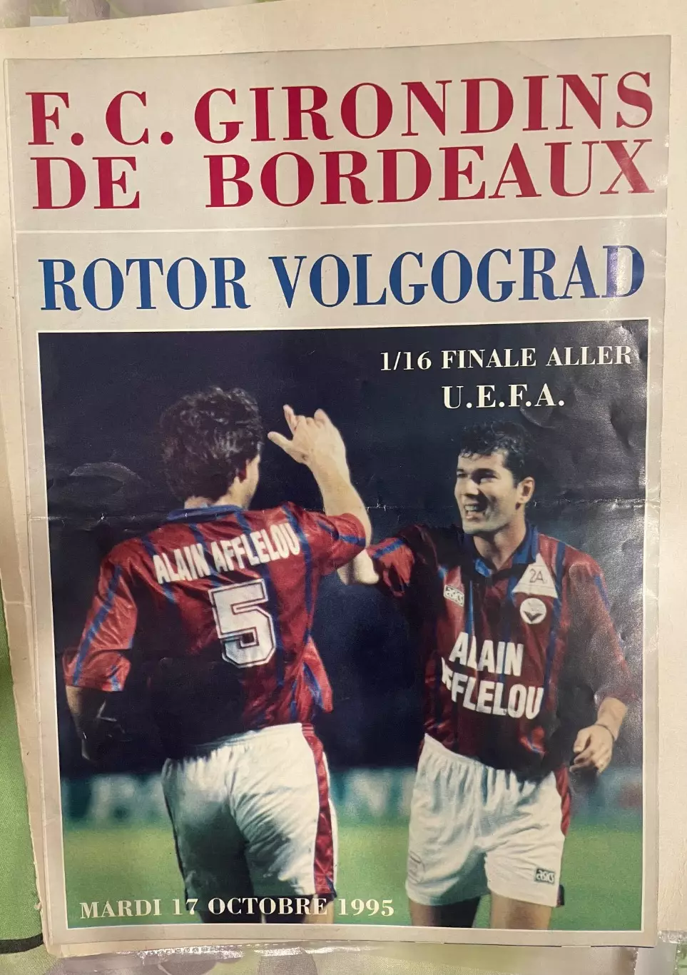 Бордо Франция Ротор Волгоград 1995 кубок уефа