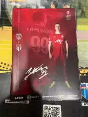 Тамбов Ротор Волгоград 2025