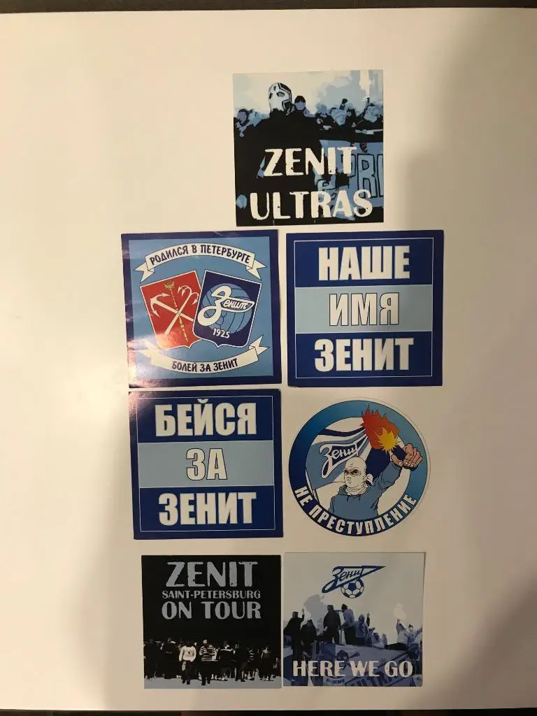 Зенит Санкт-Петербург. Ультрас
