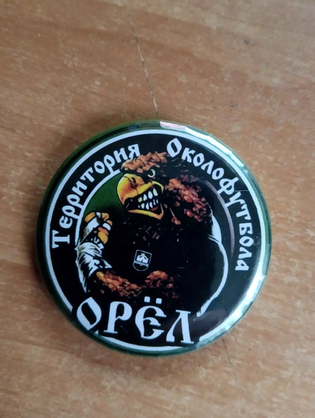 Орел Территория Околофутбола