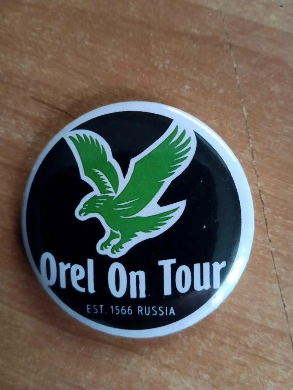 Тур по Орлу основан 1566 Россия