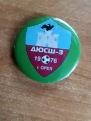 ДЮСШ-3 г. Орел 1976