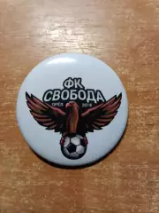 Футбольная команда Свобода Орел 2018