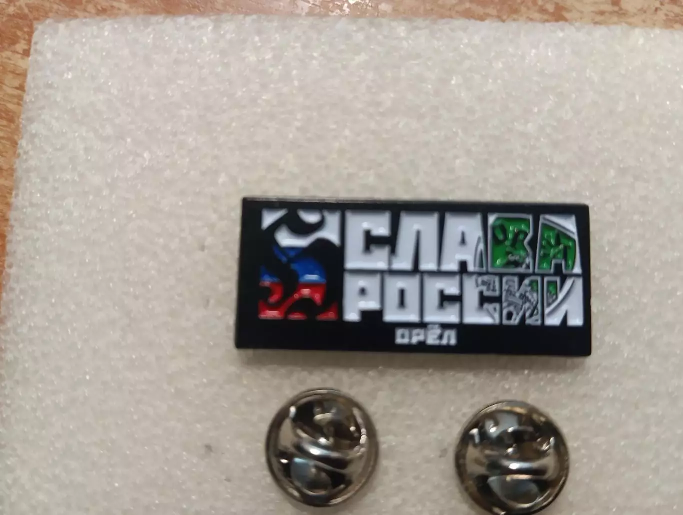 Знак Слава России Орёл фк Орел