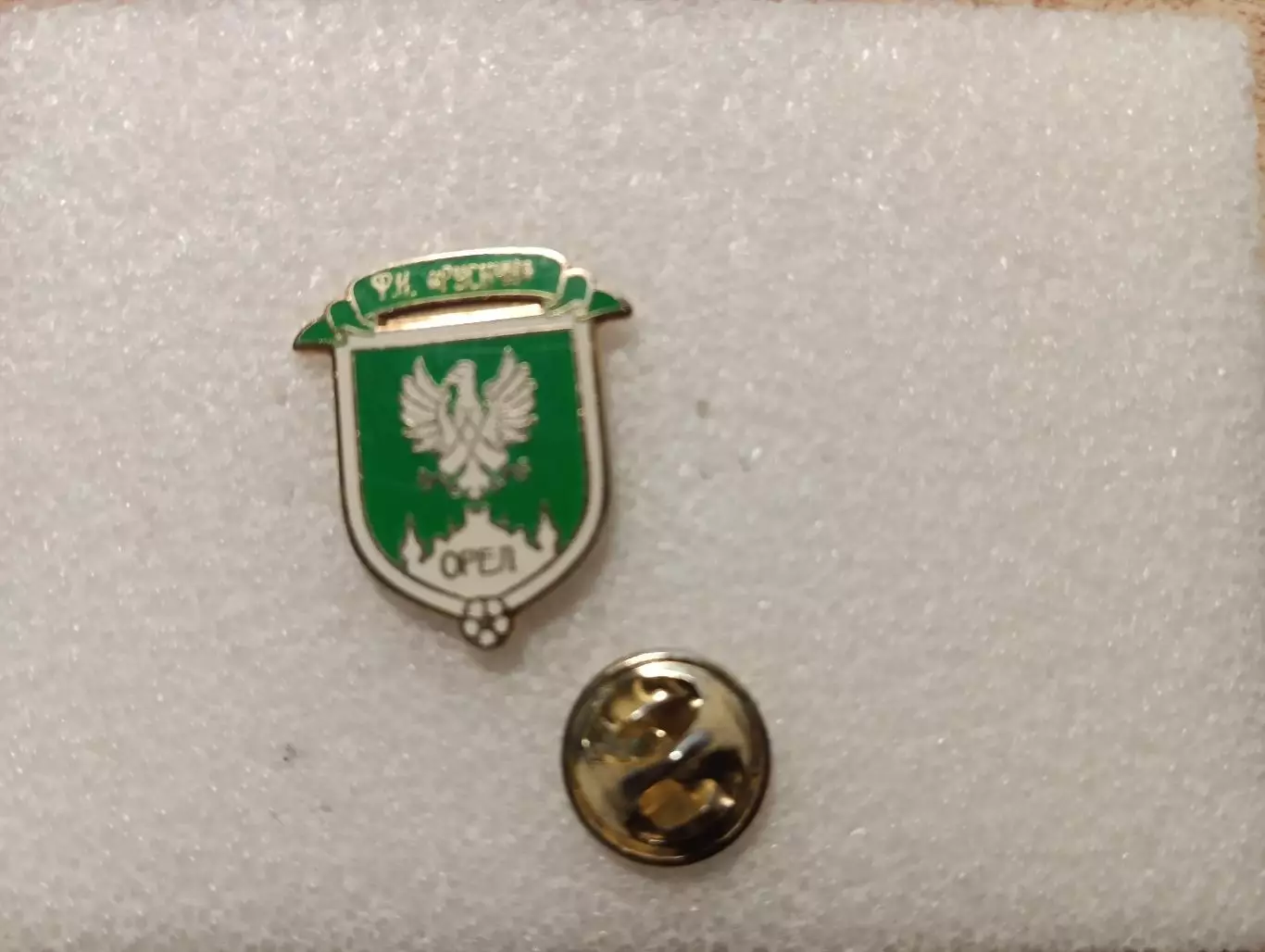 знак ФК Русичи
