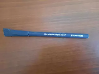 Ручка ОГАУ ФК Сахалин