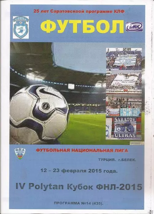 Самара Томск Новосибирск Ярославль Владивосток Хабаровск Саратов Астрахань