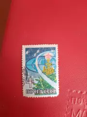 Марки СССР С Новым годом! 1965 год